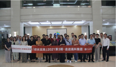 讓知識流動起來，讓教育行動起來