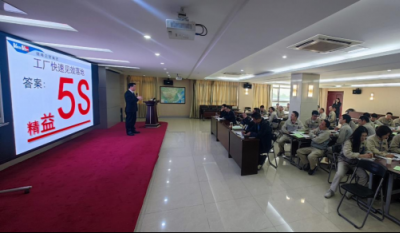 打造高效生產(chǎn)現(xiàn)場(chǎng)，追求卓越產(chǎn)品質(zhì)量——精益生產(chǎn)系列報(bào)道第二期之5S管理