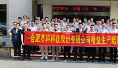 春風(fēng)桃李花開日，夏花葉茂出果時(shí)——精益生產(chǎn)系列報(bào)道第三期之精益成果